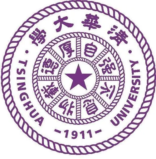 清华大学